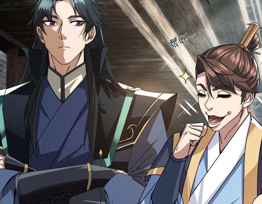 《沉睡万古：出世横推诸天》第2话 邪灵爆发，任汐支援！ 第78页