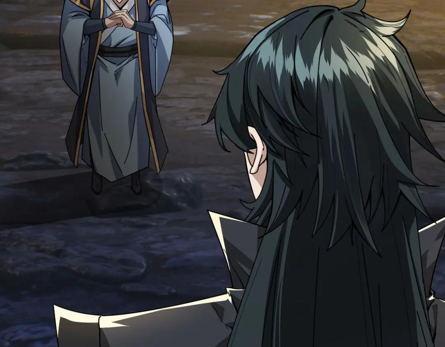 《沉睡万古：出世横推诸天》第2话 邪灵爆发，任汐支援！ 第46页