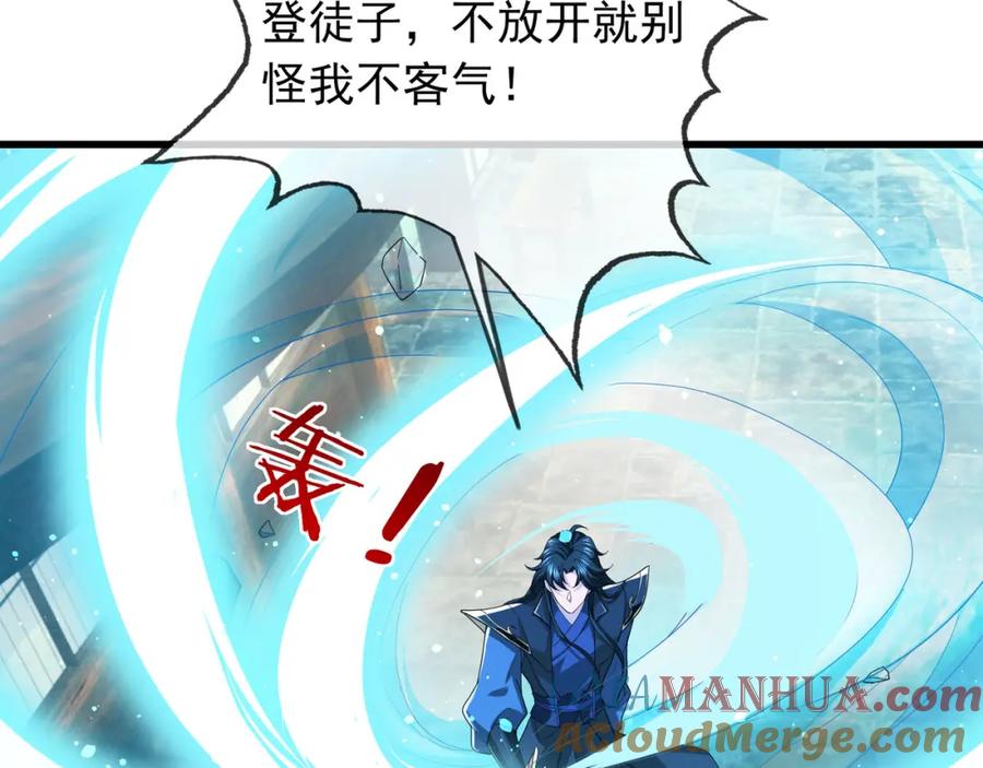 《沉睡万古：出世横推诸天》第2话 邪灵爆发，任汐支援！ 第136页