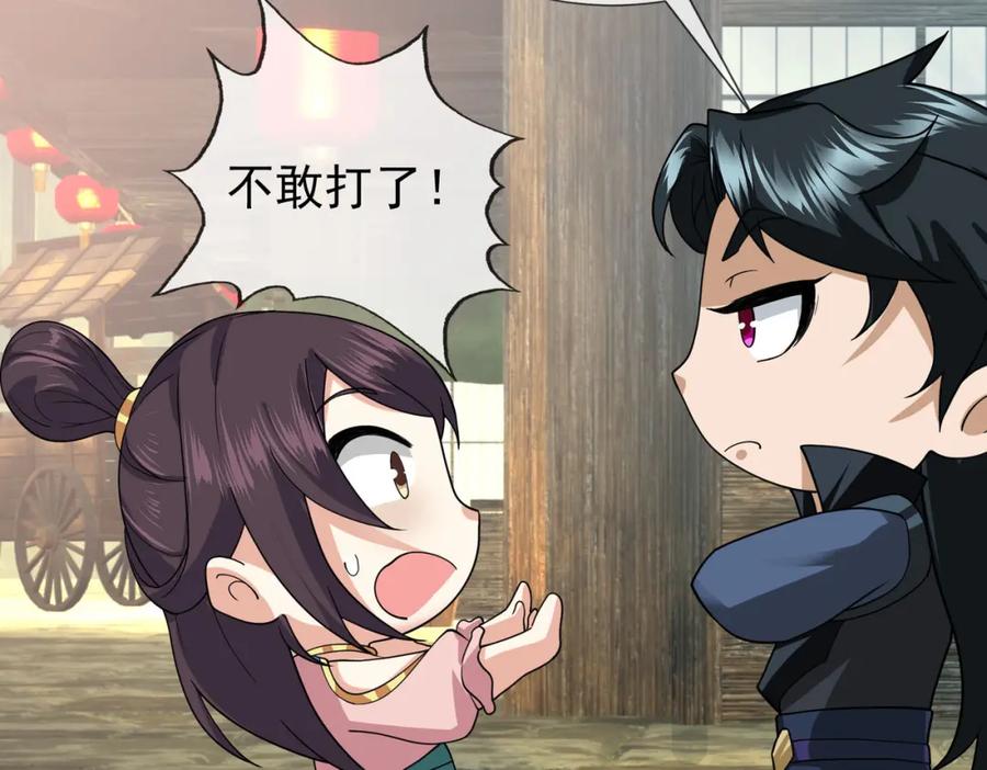 《沉睡万古：出世横推诸天》第2话 邪灵爆发，任汐支援！ 第187页