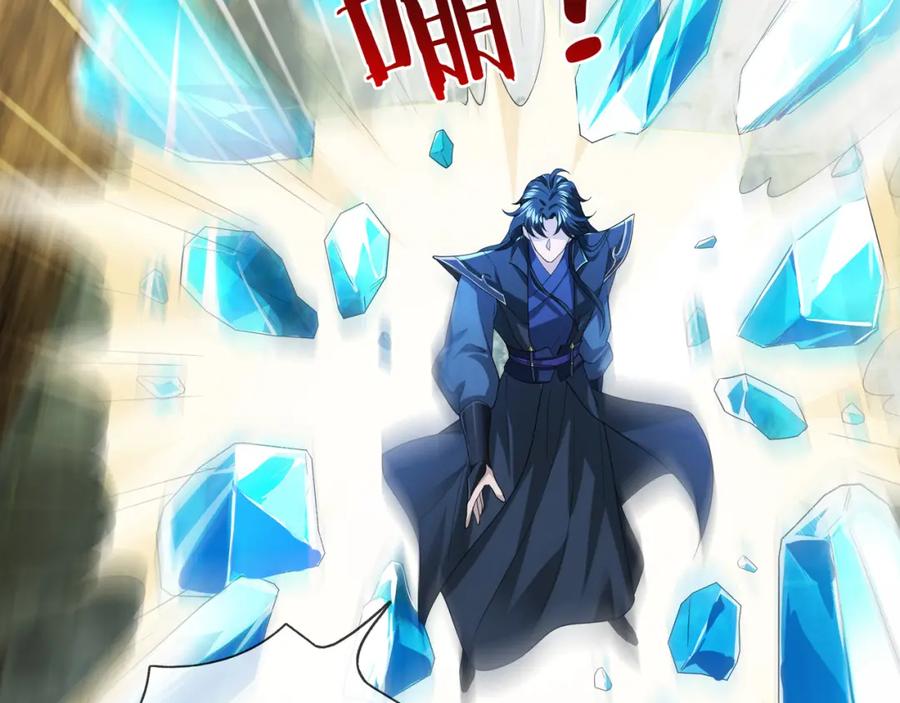 《沉睡万古：出世横推诸天》第2话 邪灵爆发，任汐支援！ 第153页