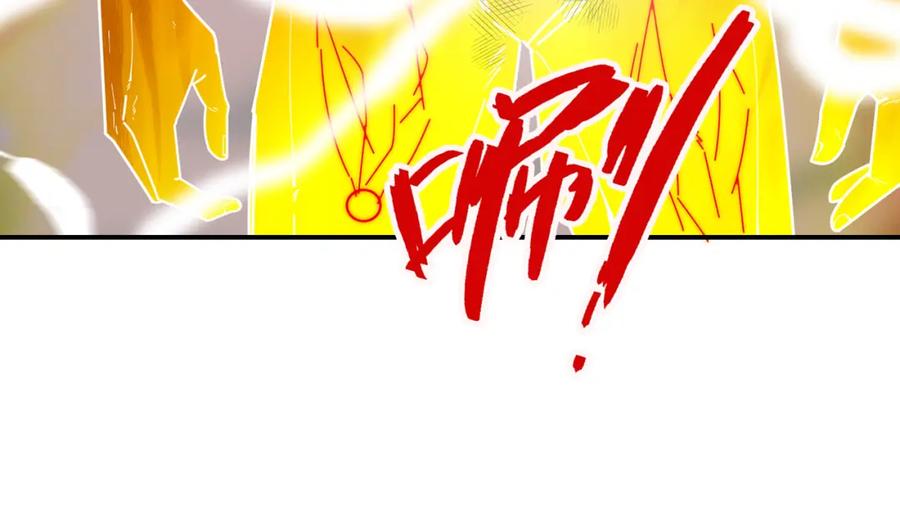 《沉睡万古：出世横推诸天》第2话 邪灵爆发，任汐支援！ 第27页