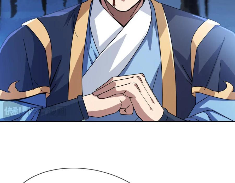 《沉睡万古：出世横推诸天》第2话 邪灵爆发，任汐支援！ 第49页