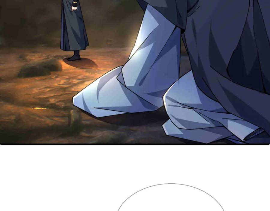 《沉睡万古：出世横推诸天》第2话 邪灵爆发，任汐支援！ 第6页