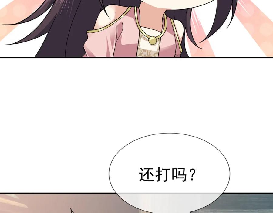 《沉睡万古：出世横推诸天》第2话 邪灵爆发，任汐支援！ 第186页