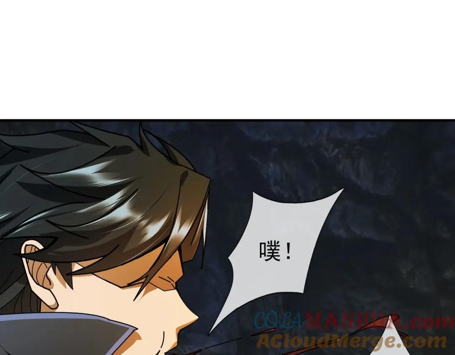 《沉睡万古：出世横推诸天》第2话 邪灵爆发，任汐支援！ 第28页
