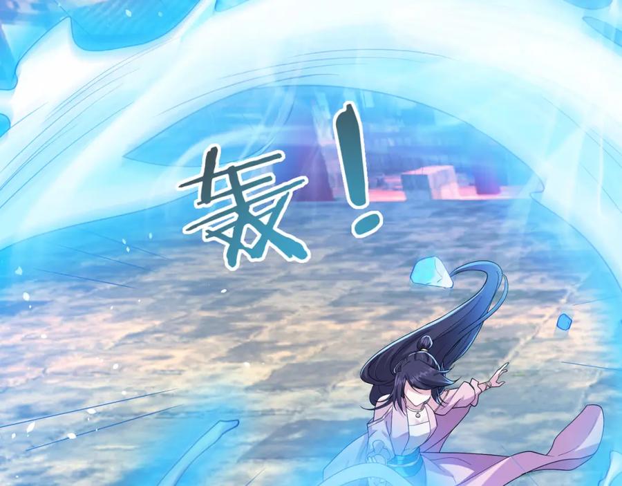 《沉睡万古：出世横推诸天》第2话 邪灵爆发，任汐支援！ 第165页