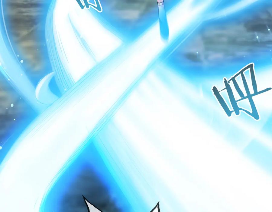 《沉睡万古：出世横推诸天》第2话 邪灵爆发，任汐支援！ 第162页