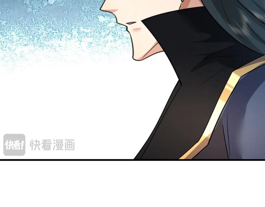 《沉睡万古：出世横推诸天》第29话 须弥一族，系你一身！ 第124页