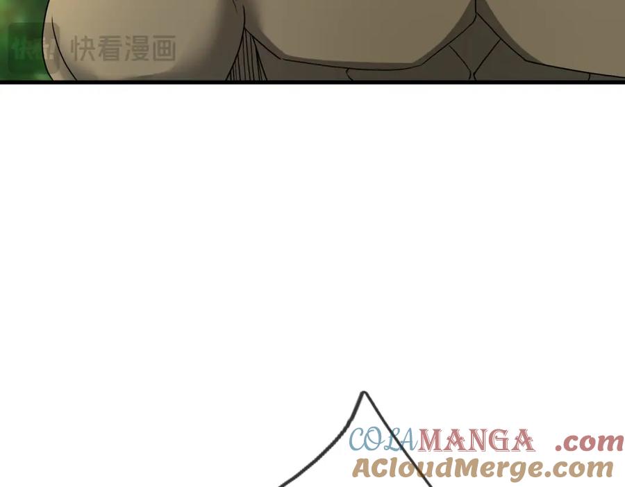 《沉睡万古：出世横推诸天》第29话 须弥一族，系你一身！ 第269页