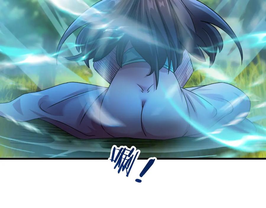 《沉睡万古：出世横推诸天》第29话 须弥一族，系你一身！ 第239页