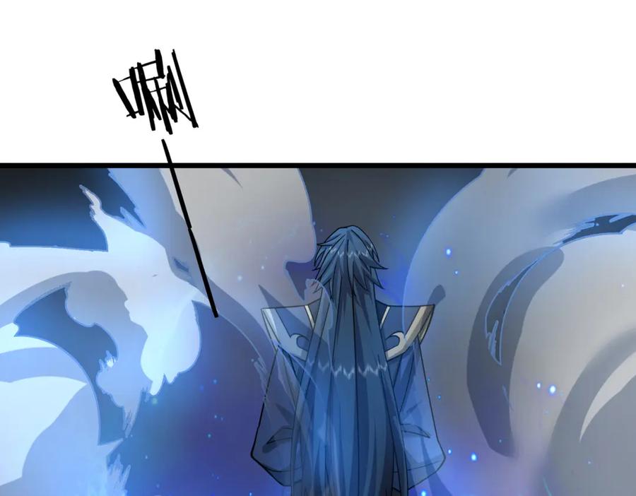 《沉睡万古：出世横推诸天》第29话 须弥一族，系你一身！ 第7页