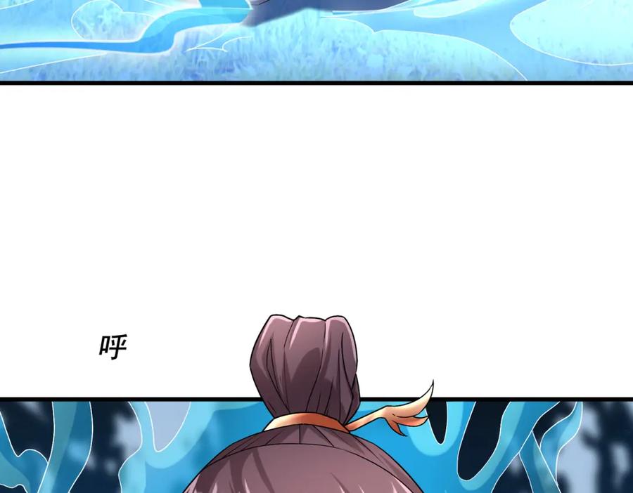 《沉睡万古：出世横推诸天》第29话 须弥一族，系你一身！ 第258页