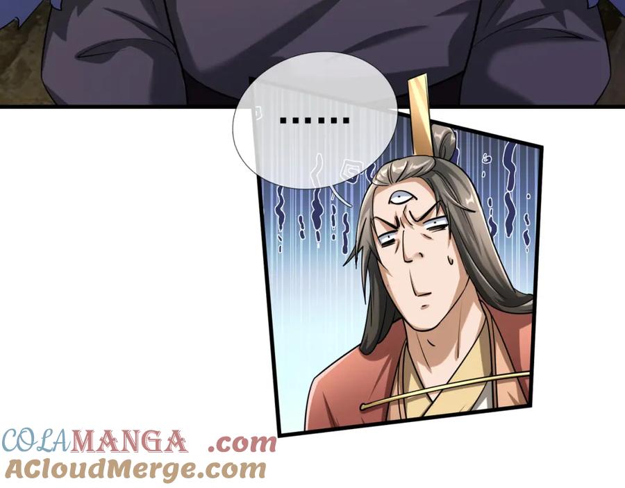 《沉睡万古：出世横推诸天》第29话 须弥一族，系你一身！ 第49页