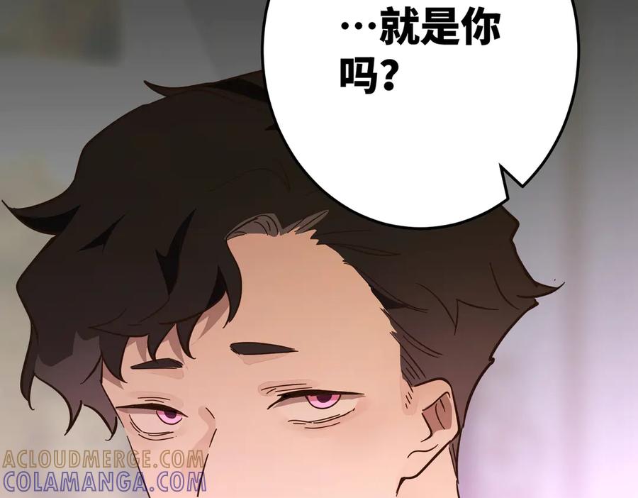 六岁开始成为女王 - 坏神父 - 第129张图