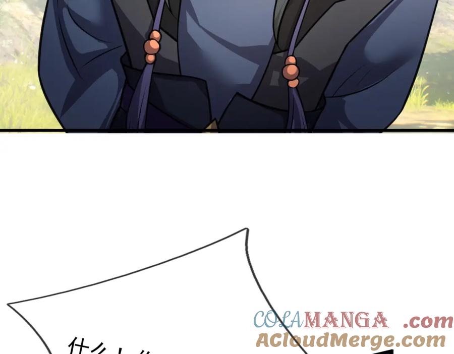 《沉睡万古：出世横推诸天》第29话 须弥一族，系你一身！ 第129页