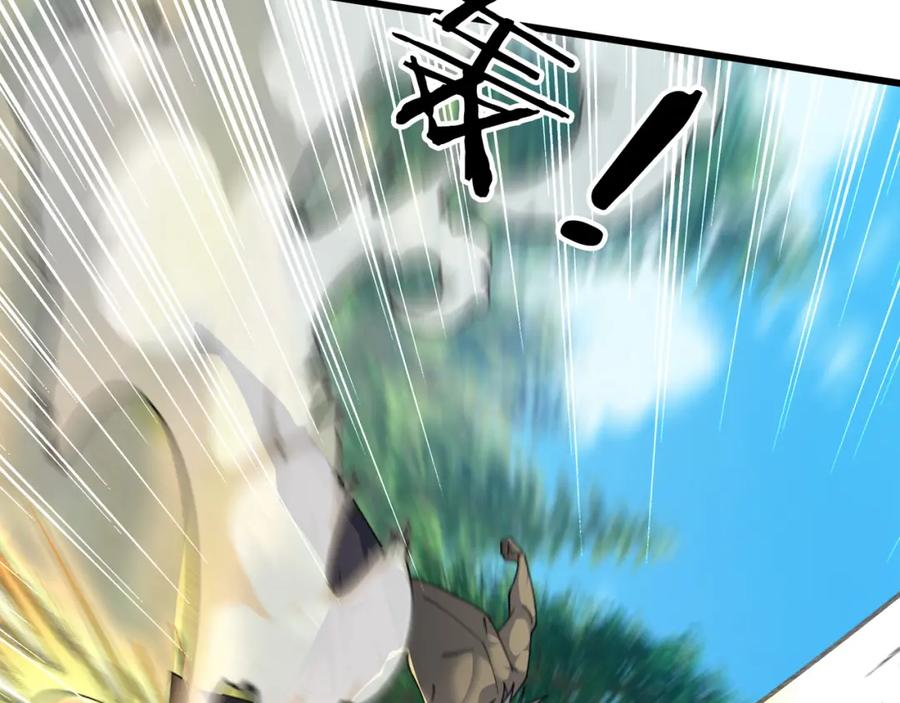 《沉睡万古：出世横推诸天》第29话 须弥一族，系你一身！ 第151页