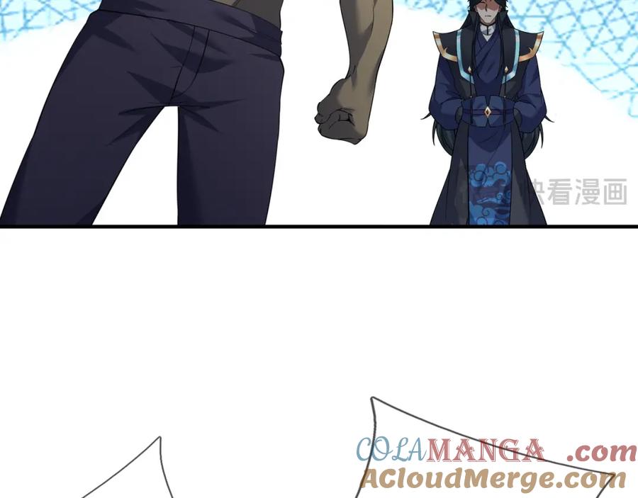 《沉睡万古：出世横推诸天》第29话 须弥一族，系你一身！ 第209页