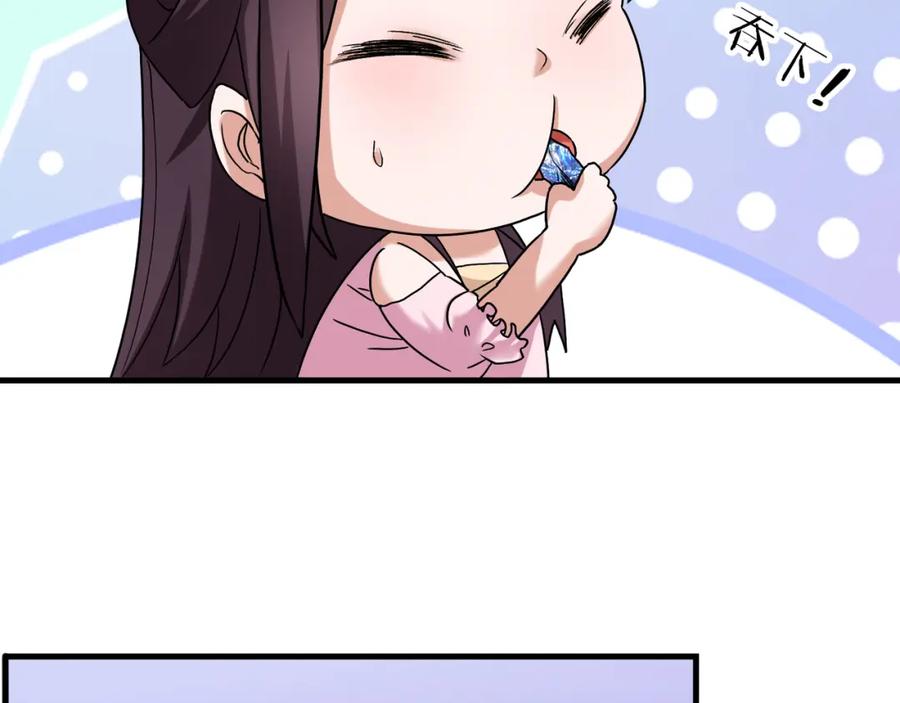 《沉睡万古：出世横推诸天》第29话 须弥一族，系你一身！ 第236页