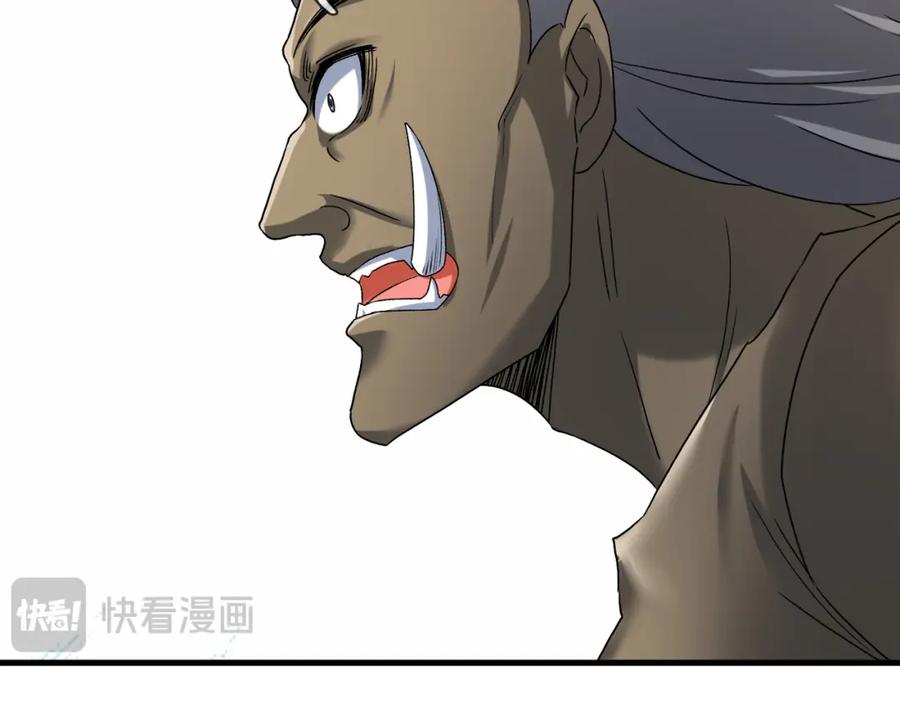 《沉睡万古：出世横推诸天》第29话 须弥一族，系你一身！ 第244页