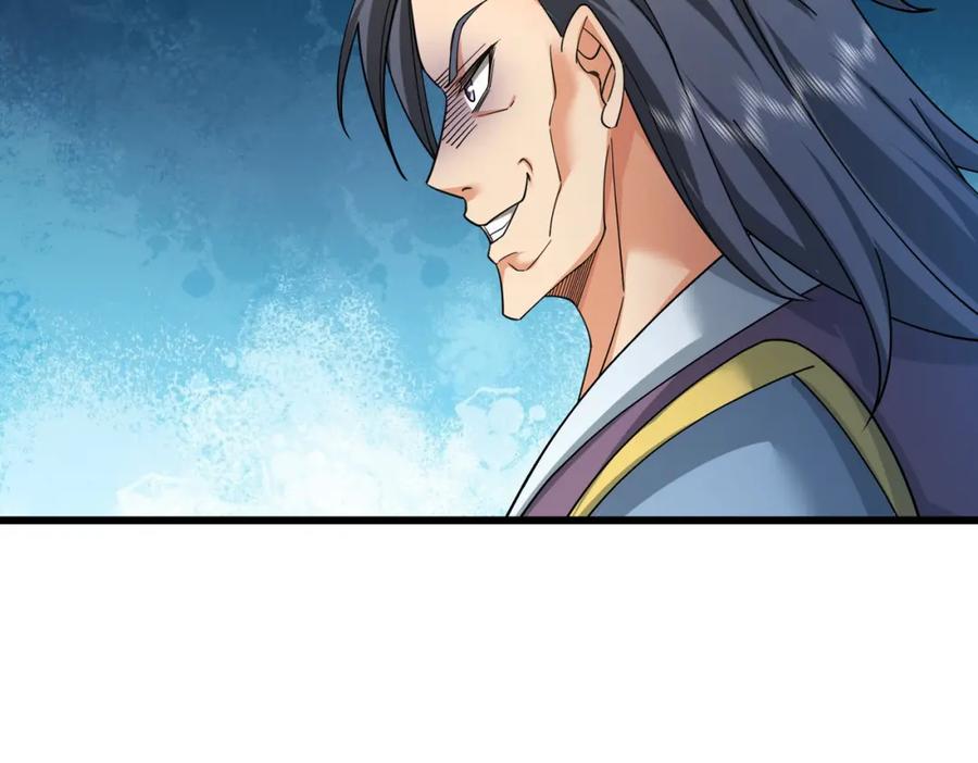 《沉睡万古：出世横推诸天》第29话 须弥一族，系你一身！ 第4页
