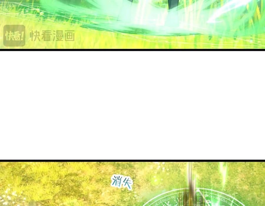 《沉睡万古：出世横推诸天》第29话 须弥一族，系你一身！ 第276页