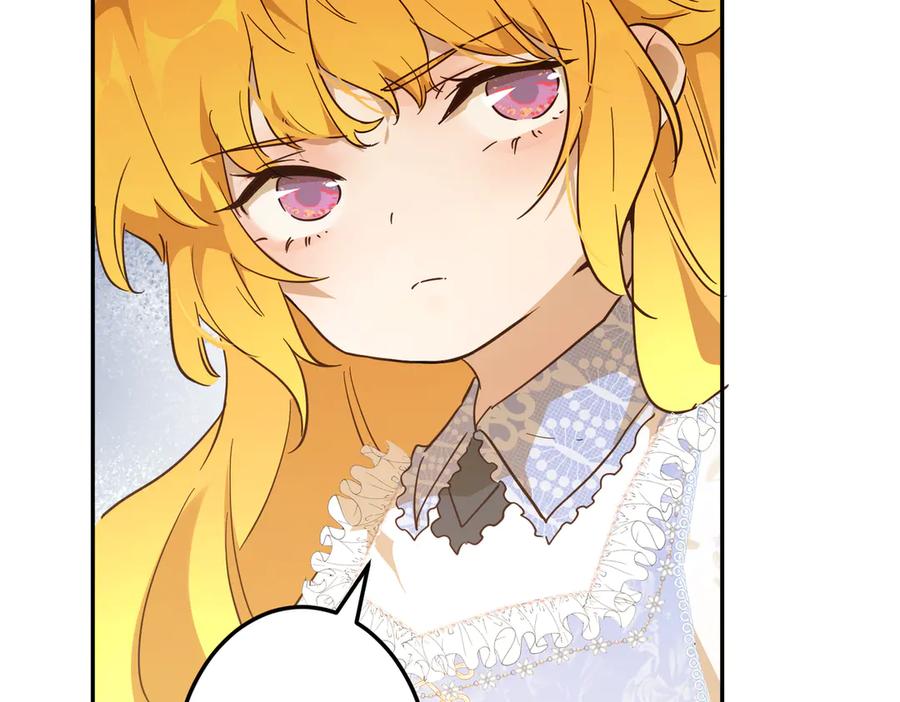 六岁开始成为女王 - 绝症 - 第51张图