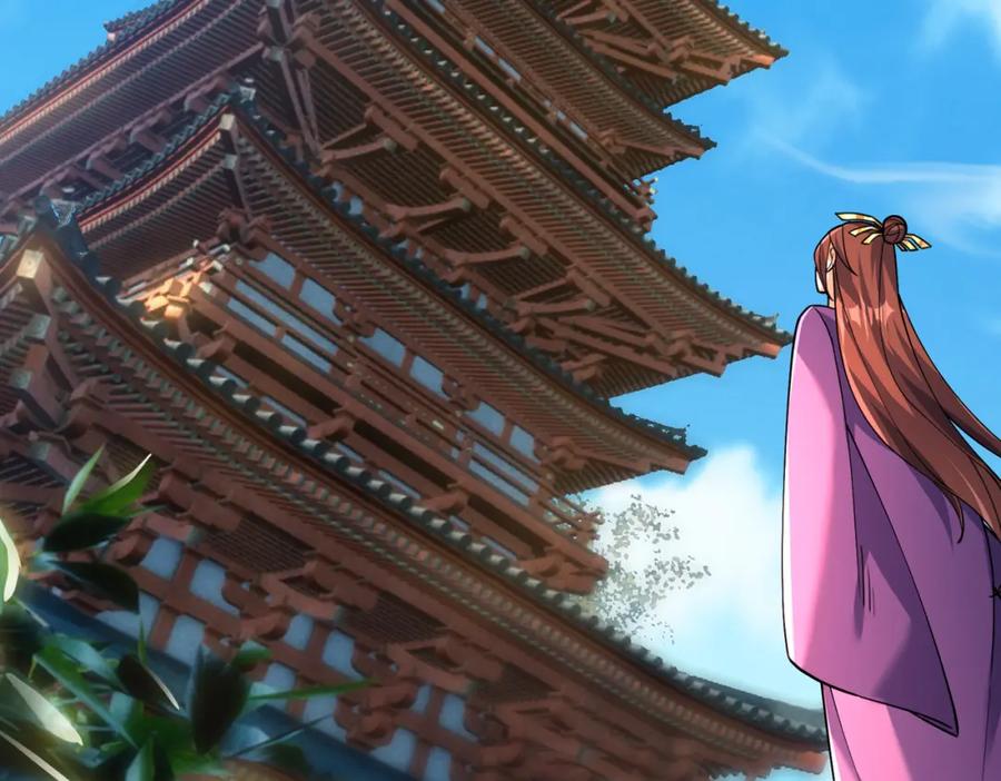 《沉睡万古：出世横推诸天》第30话 我徒弟说她是圣体…… 第3页