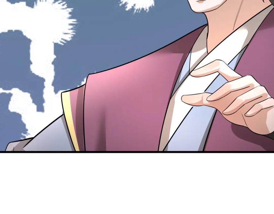 《沉睡万古：出世横推诸天》第30话 我徒弟说她是圣体…… 第67页