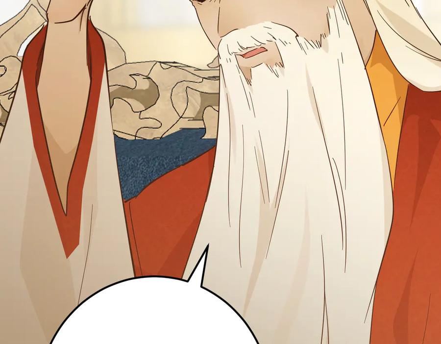 六岁开始成为女王 - 绝症 - 第56张图