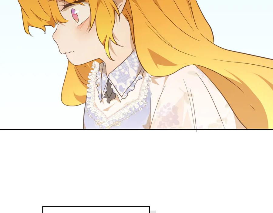 六岁开始成为女王 - 绝症 - 第83张图