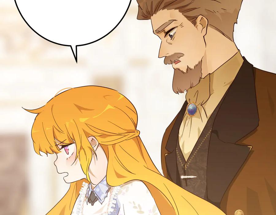 六岁开始成为女王 - 绝症 - 第66张图