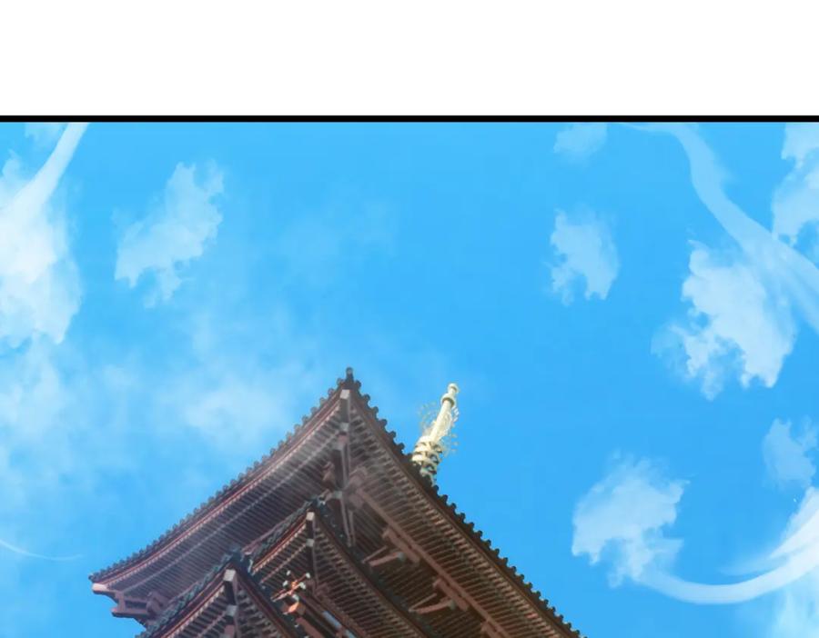 《沉睡万古：出世横推诸天》第30话 我徒弟说她是圣体…… 第2页