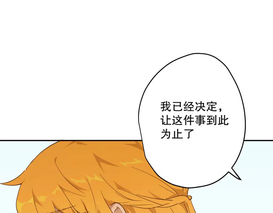 六岁开始成为女王 - 绝症 - 第82张图