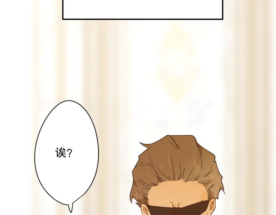 六岁开始成为女王 - 绝症 - 第79张图