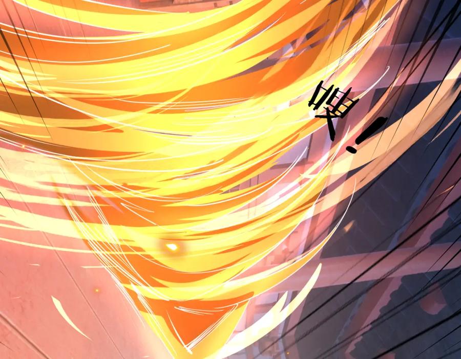 《沉睡万古：出世横推诸天》第30话 我徒弟说她是圣体…… 第80页