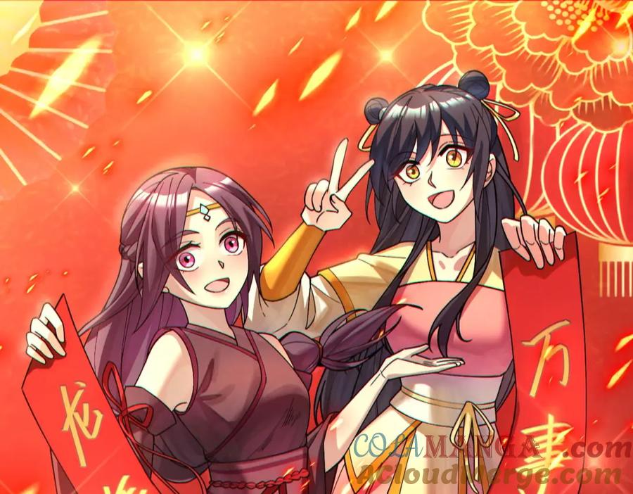 《沉睡万古：出世横推诸天》第30话 我徒弟说她是圣体…… 第161页