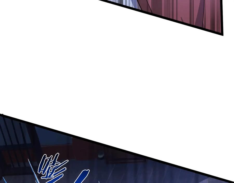 《沉睡万古：出世横推诸天》第30话 我徒弟说她是圣体…… 第87页