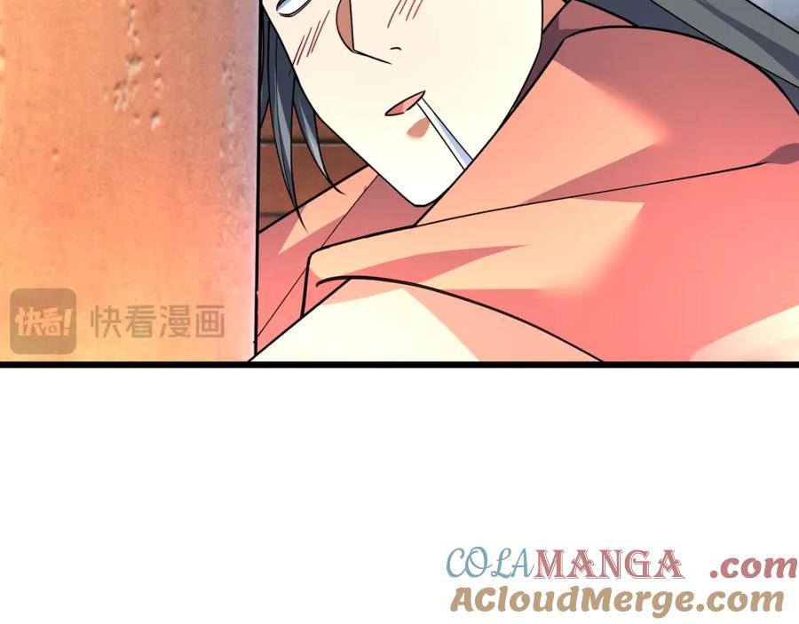 《沉睡万古：出世横推诸天》第30话 我徒弟说她是圣体…… 第29页