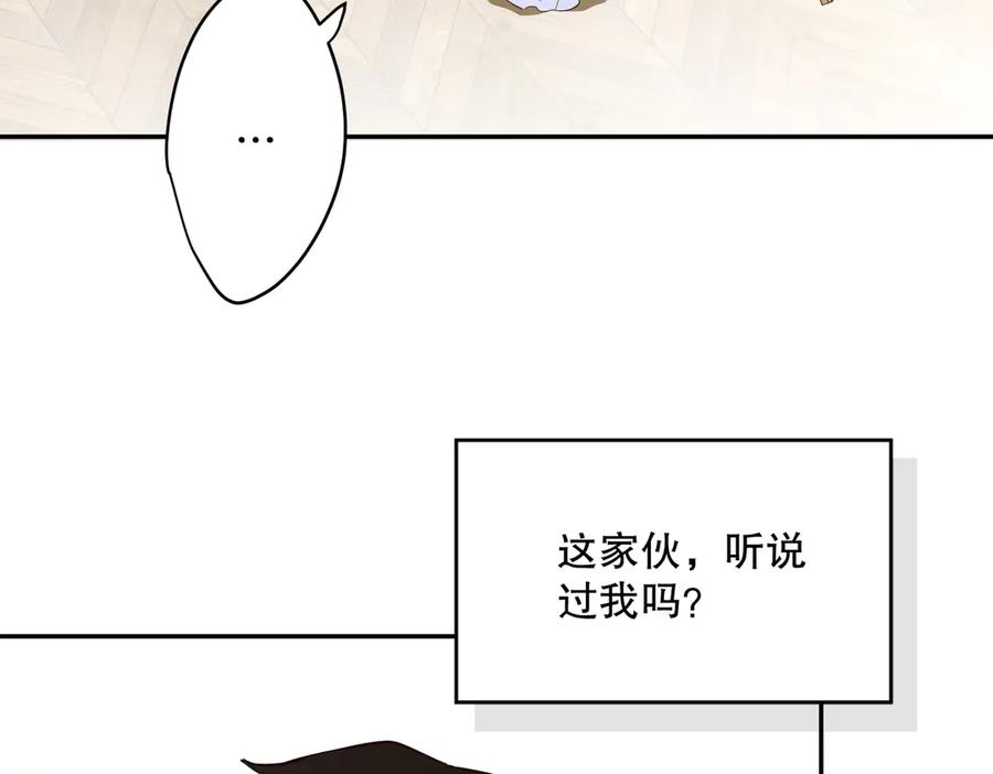 六岁开始成为女王 - 绝症 - 第47张图