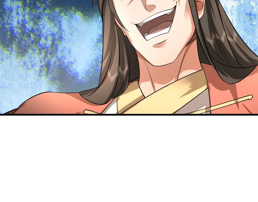 《沉睡万古：出世横推诸天》第30话 我徒弟说她是圣体…… 第50页