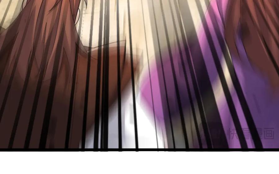 《沉睡万古：出世横推诸天》第30话 我徒弟说她是圣体…… 第103页