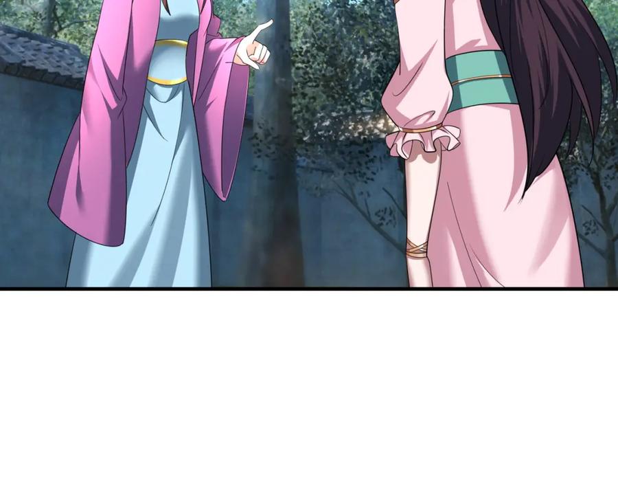 《沉睡万古：出世横推诸天》第30话 我徒弟说她是圣体…… 第136页