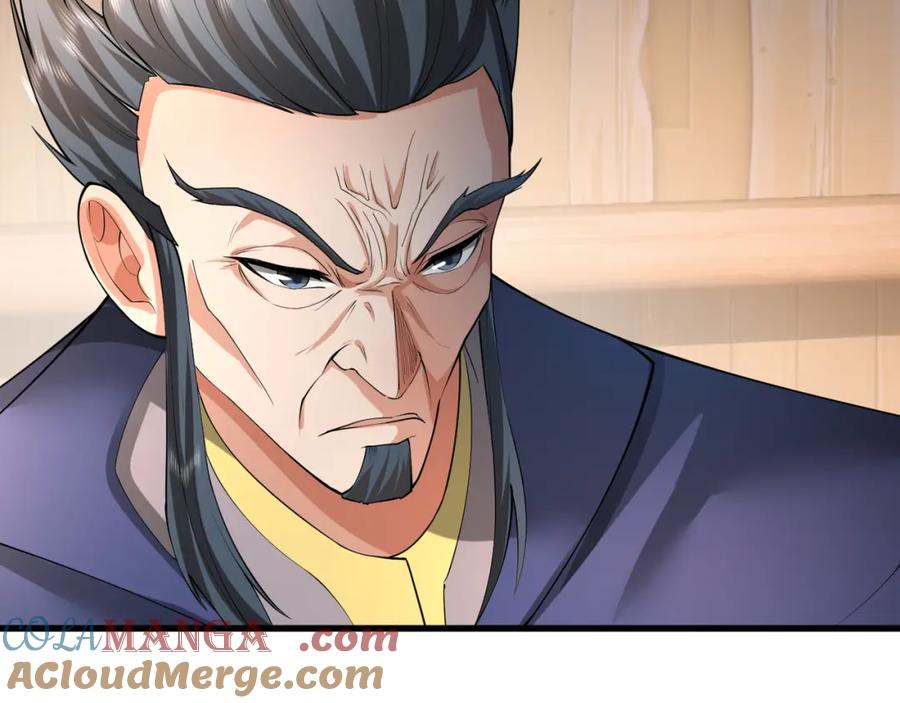 《沉睡万古：出世横推诸天》第31话 公子就是我永远的神！ 第21页