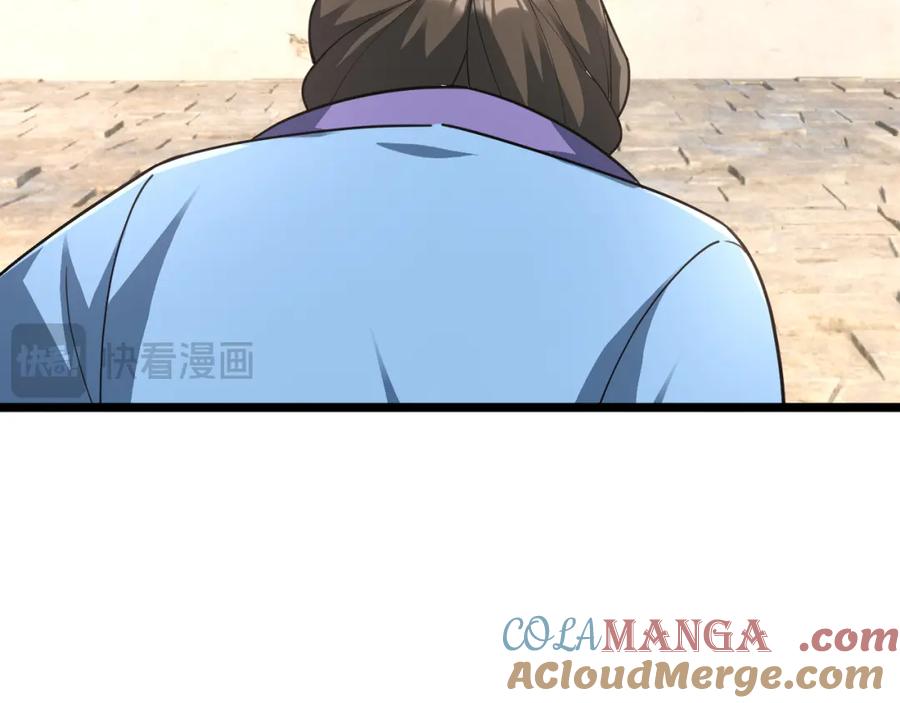 《沉睡万古：出世横推诸天》第31话 公子就是我永远的神！ 第89页