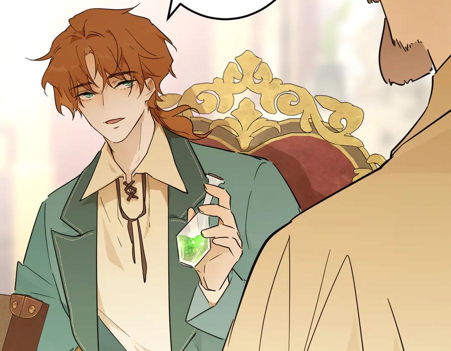 六岁开始成为女王 - 合作 - 第31张图