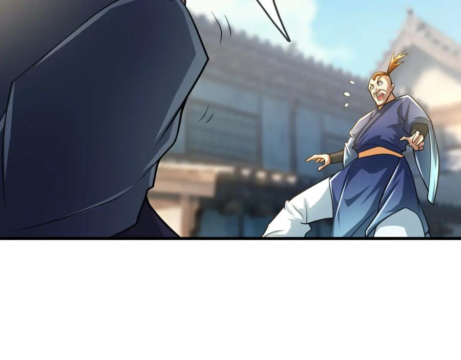 《沉睡万古：出世横推诸天》第31话 公子就是我永远的神！ 第132页