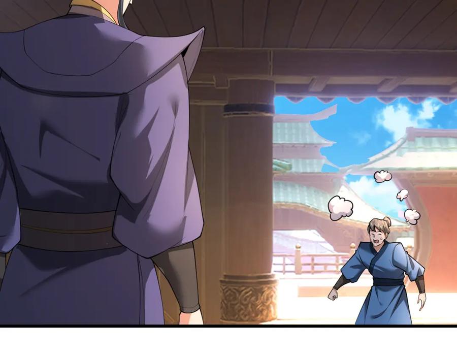 《沉睡万古：出世横推诸天》第31话 公子就是我永远的神！ 第51页
