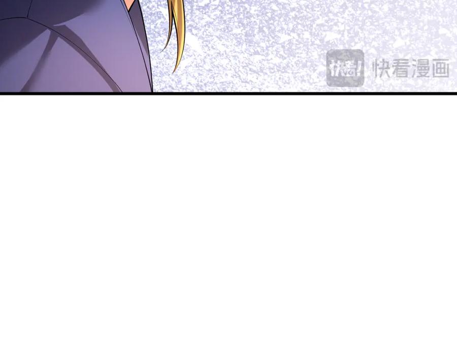 《沉睡万古：出世横推诸天》第31话 公子就是我永远的神！ 第12页