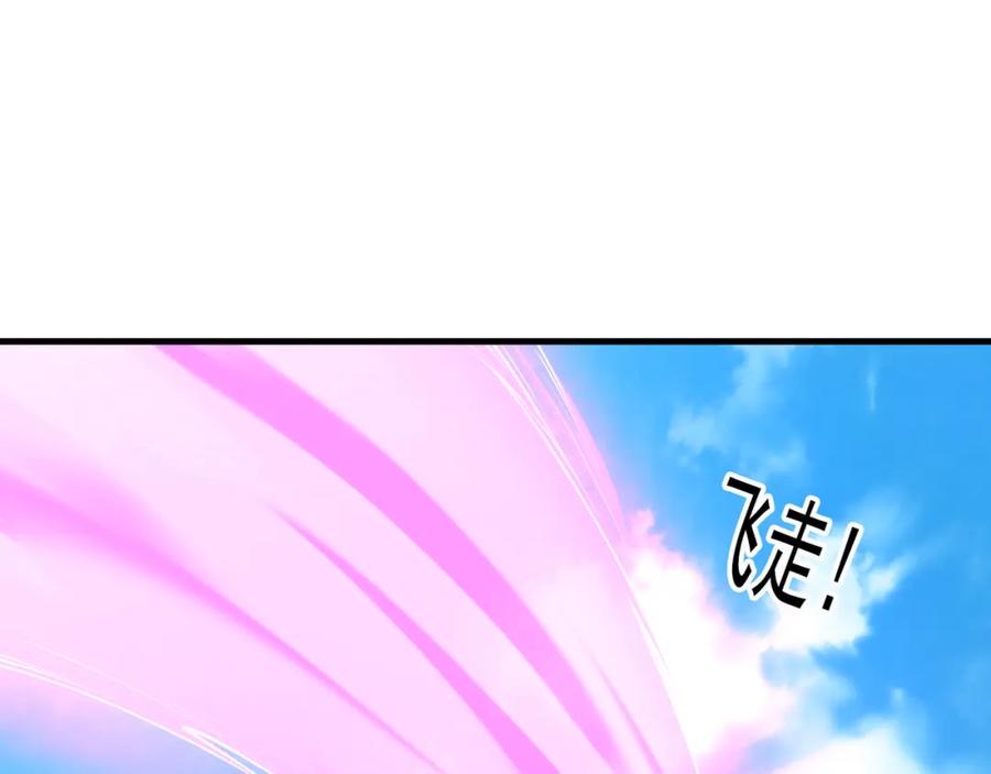 《沉睡万古：出世横推诸天》第31话 公子就是我永远的神！ 第6页